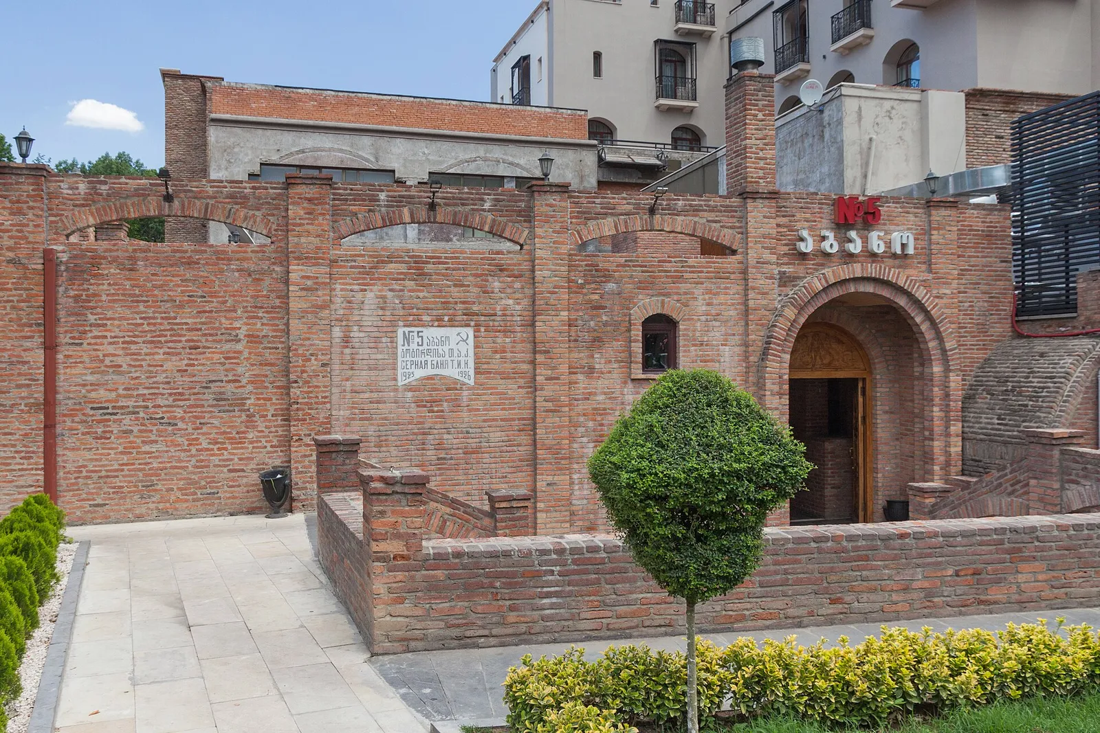 Brick entrance of a bathhouse in the Abanotubani sulfur bath quarter of Tbilisi