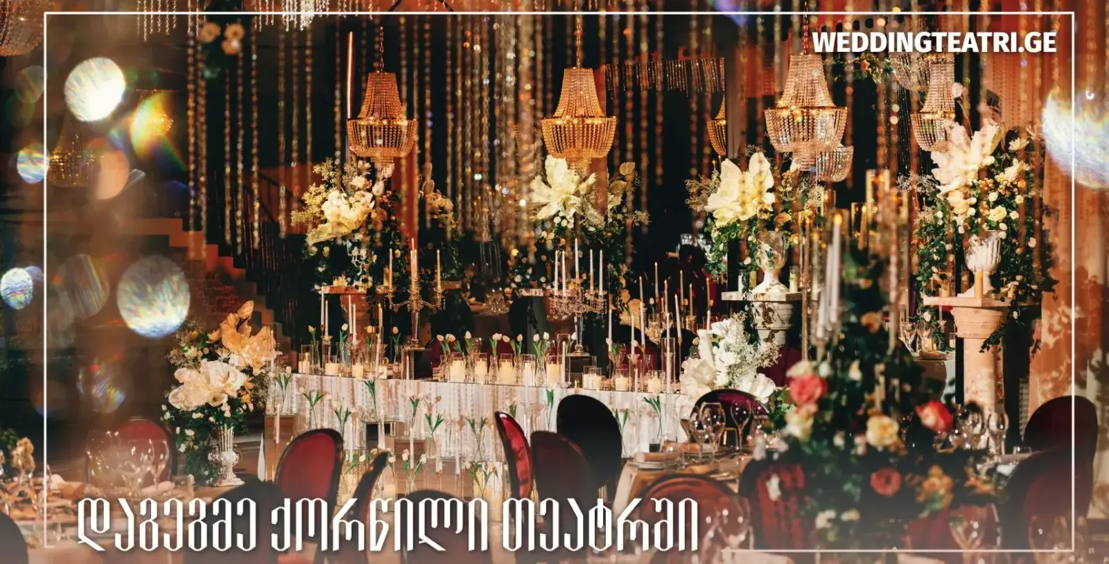 The Teatri hall in Tbilisi set for a wedding with chandeliers and flowers